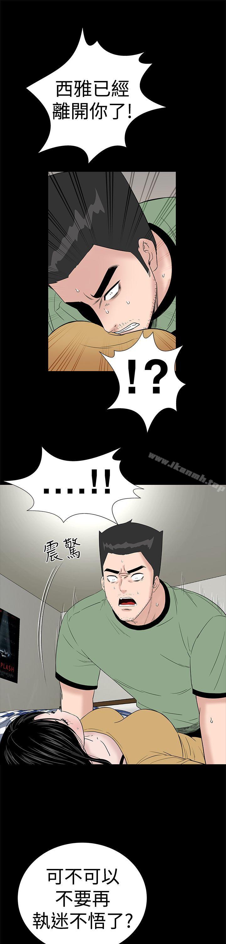 樓鳳第44話