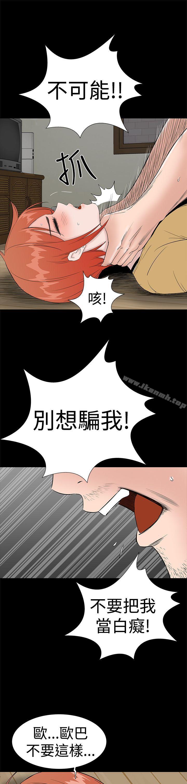 樓鳳第44話
