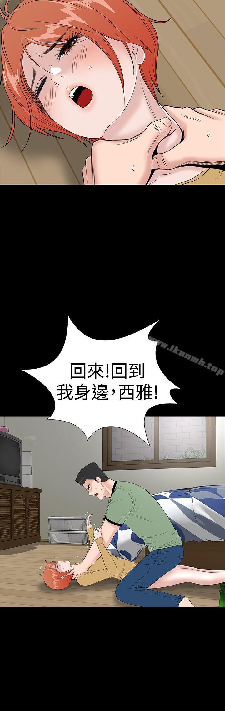 樓鳳第44話