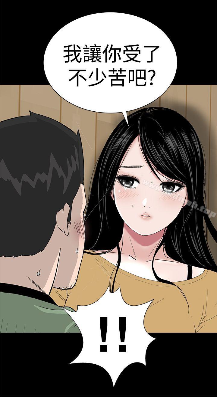 樓鳳第44話