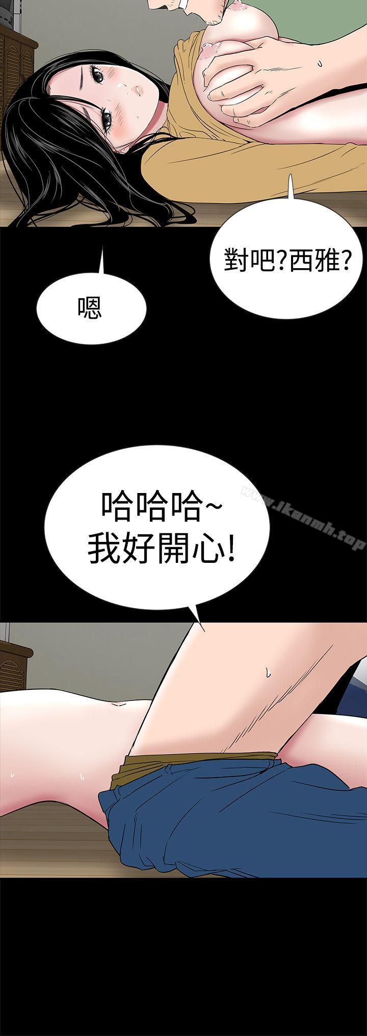 樓鳳第44話