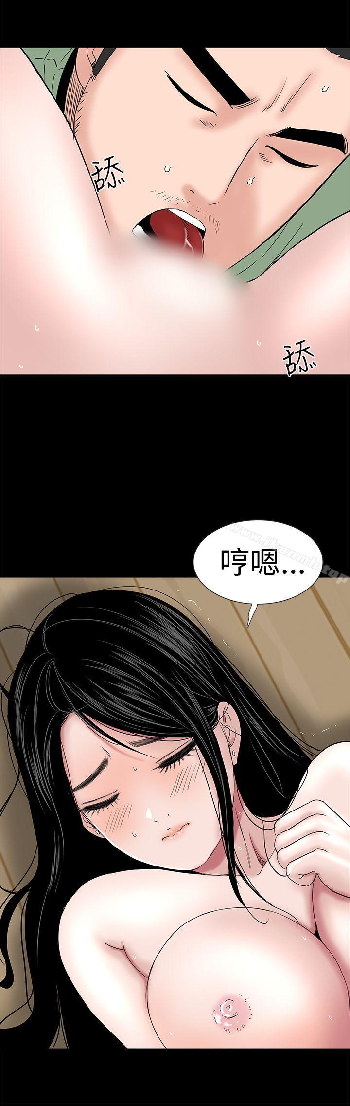 樓鳳第44話
