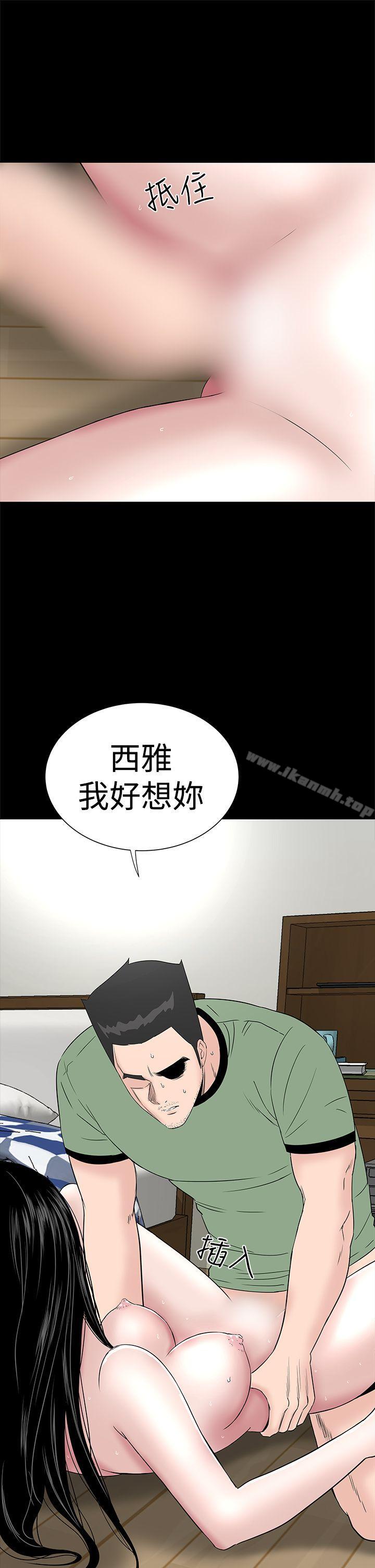 樓鳳第44話