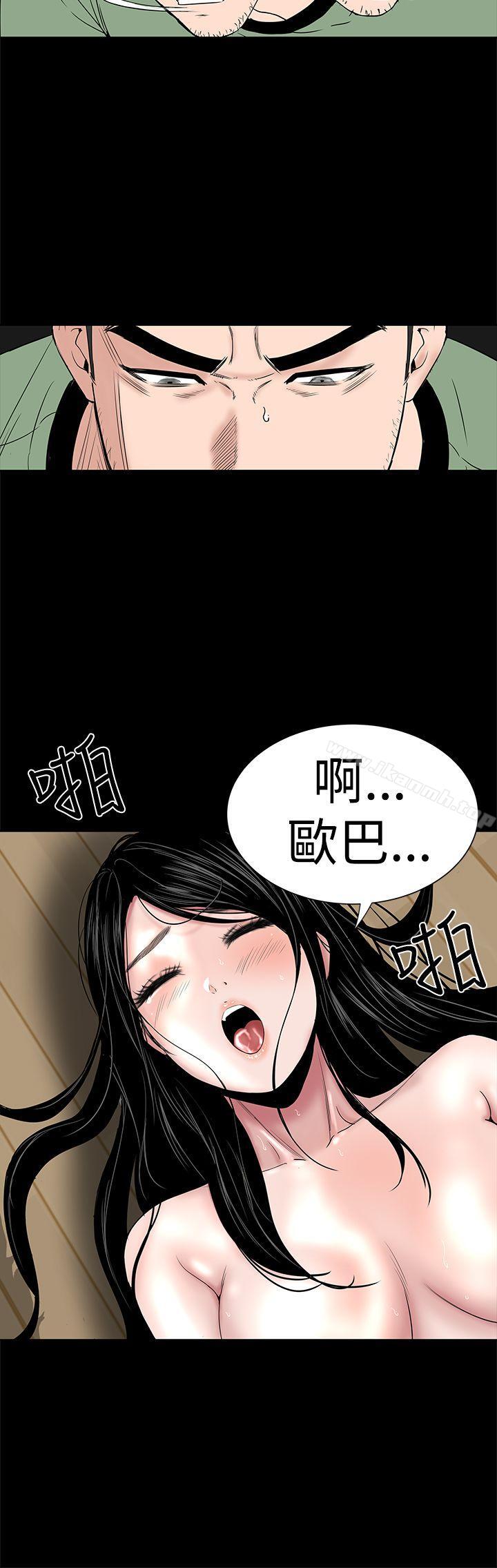 樓鳳第44話