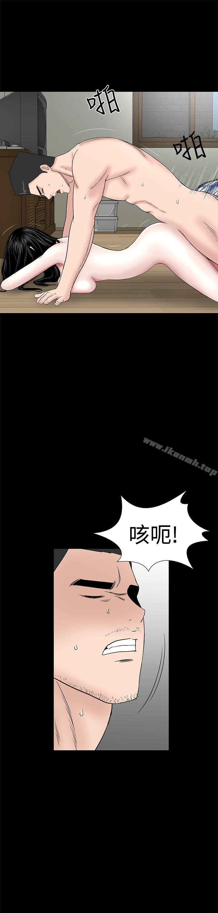 樓鳳第44話