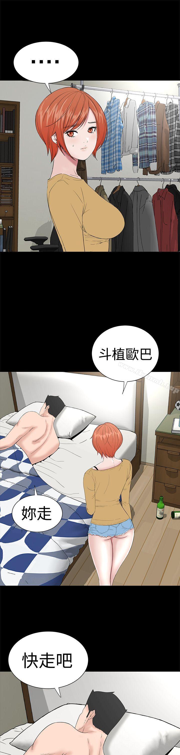 樓鳳第44話