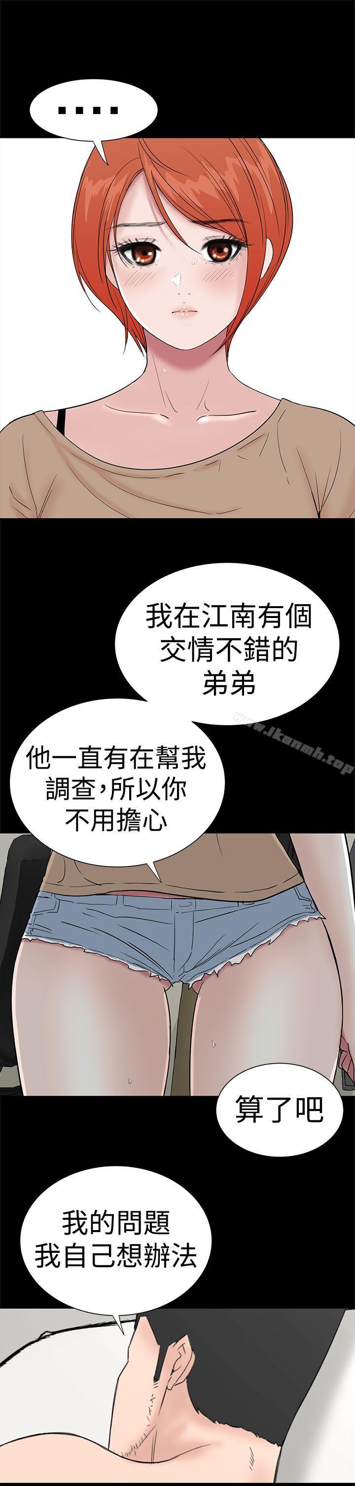 樓鳳第44話