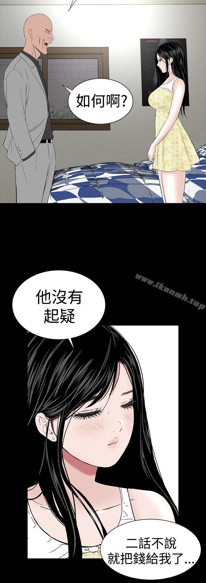楼凤第45话