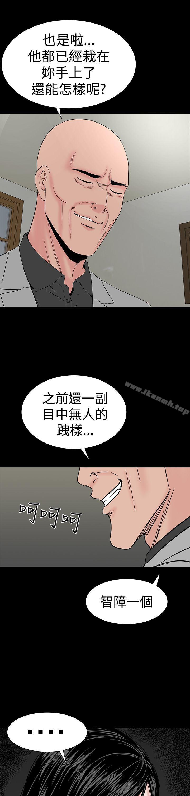 楼凤第45话