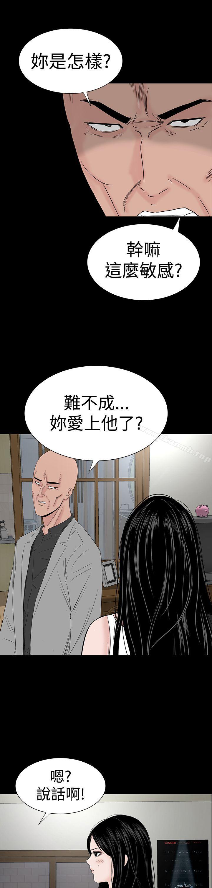 楼凤第45话