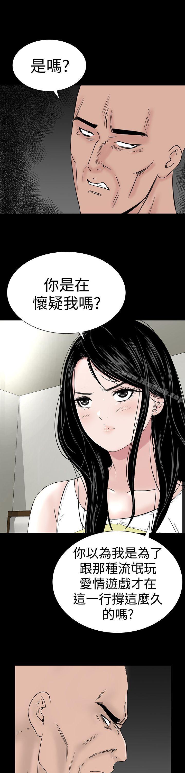 楼凤第45话