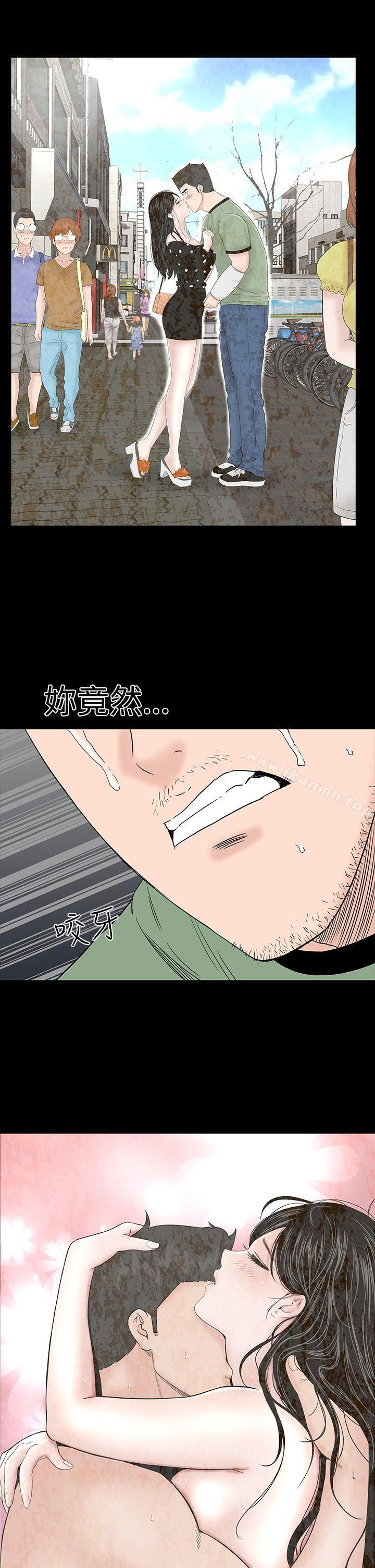 楼凤第45话