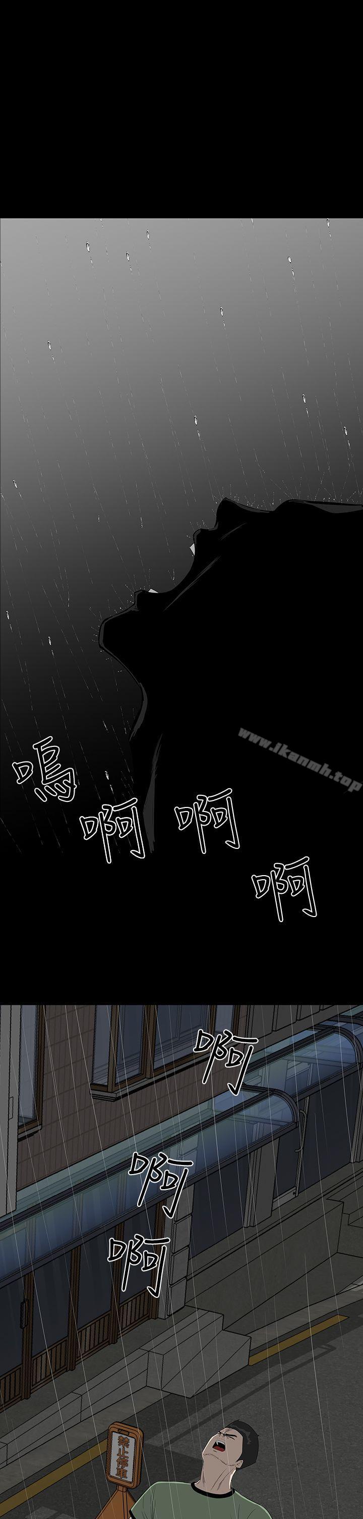 楼凤第45话