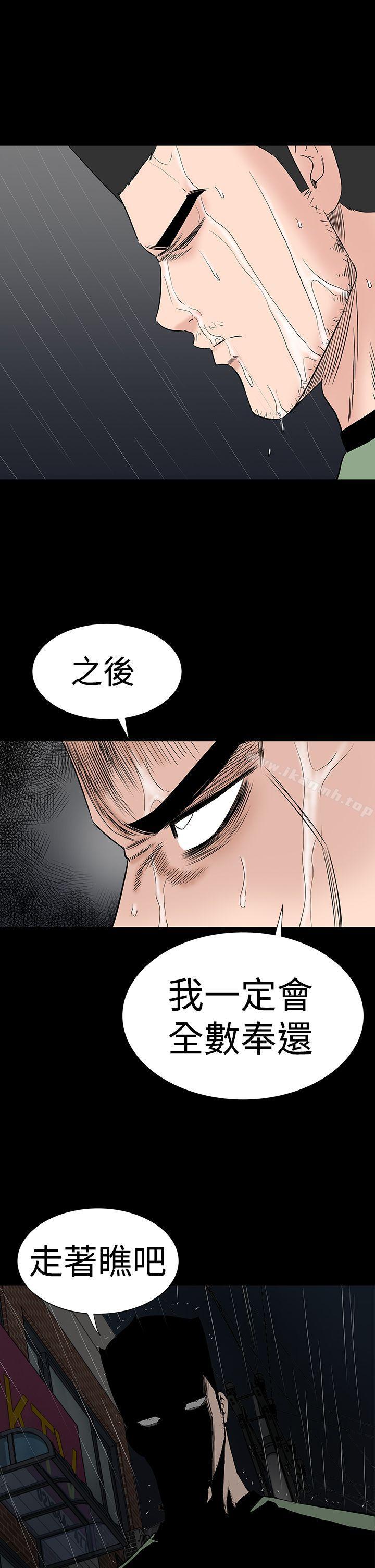楼凤第45话