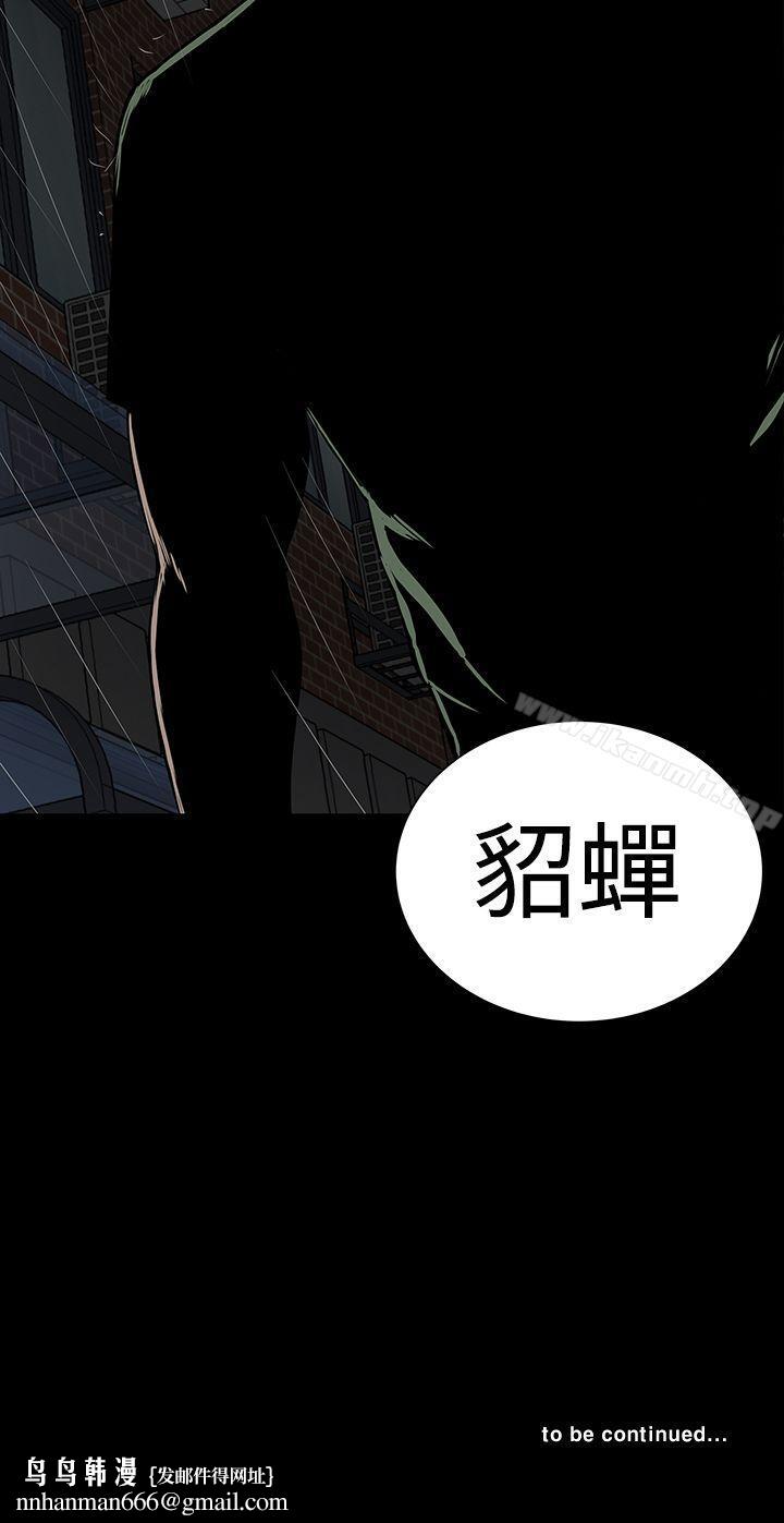 楼凤第45话