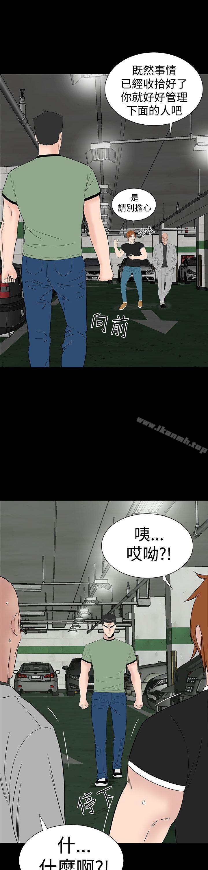 楼凤第46话