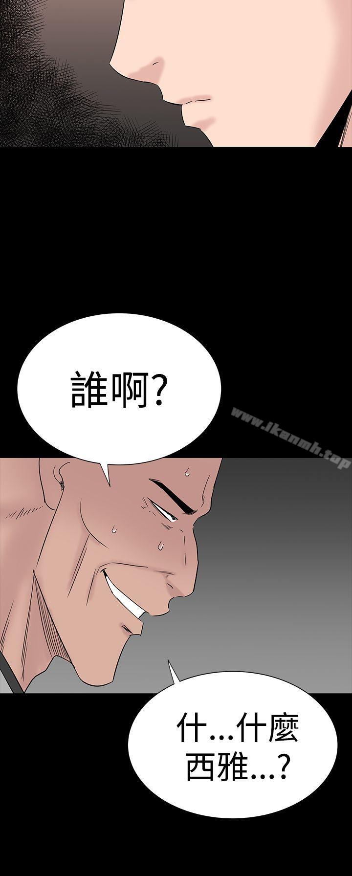 楼凤第46话