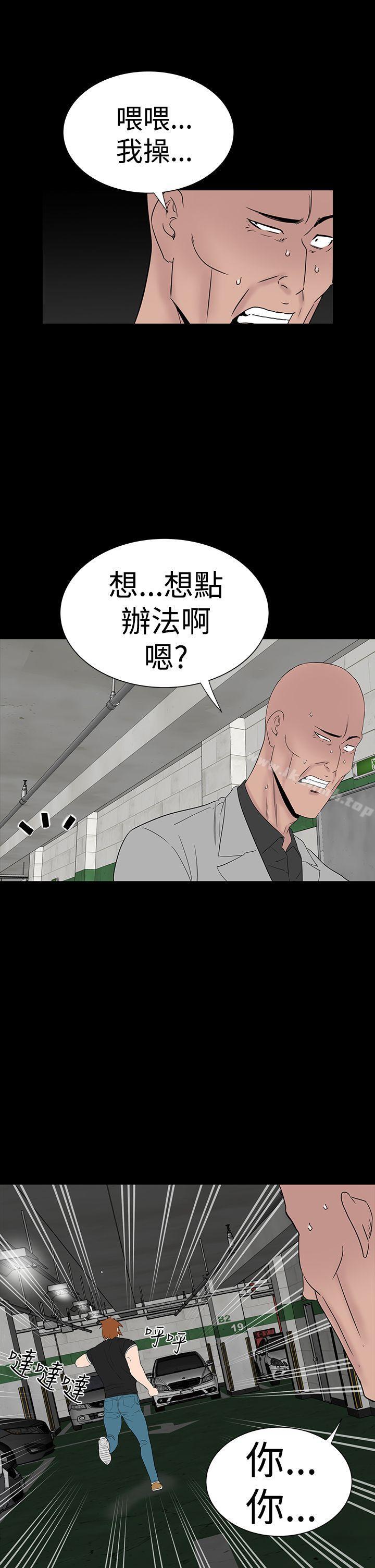 楼凤第46话