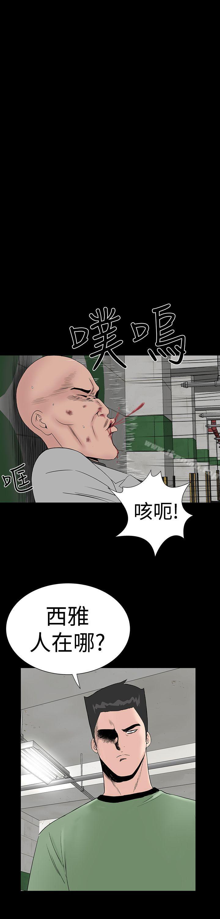 楼凤第46话