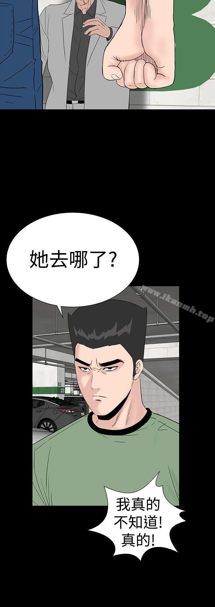 楼凤第46话