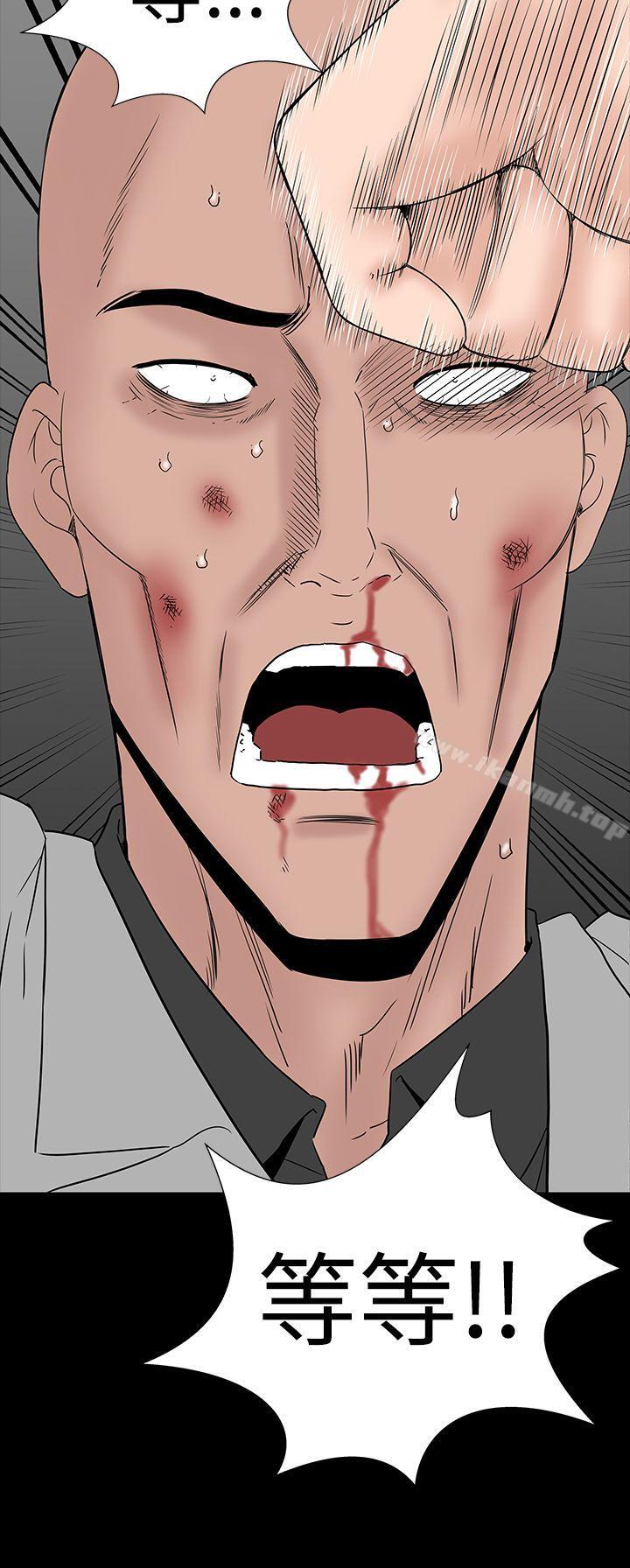 楼凤第46话