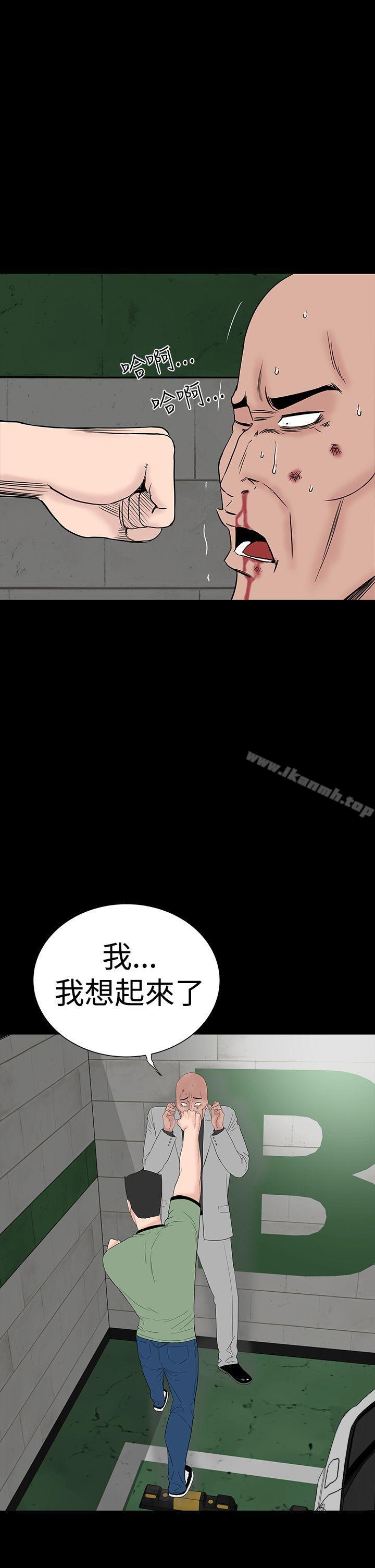 楼凤第46话