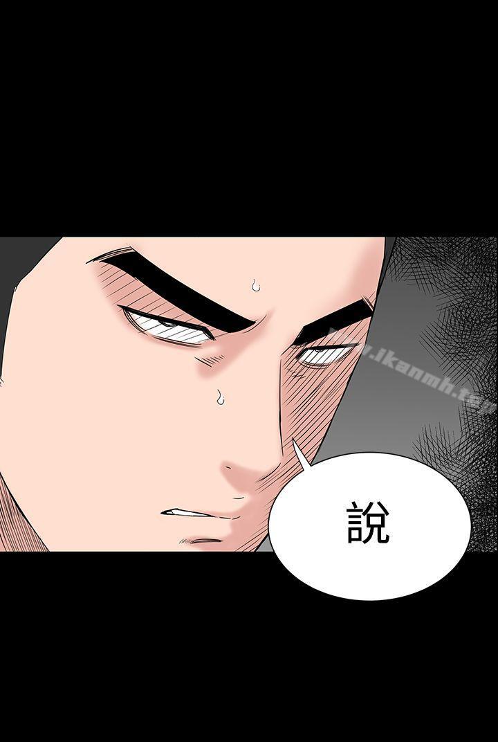 楼凤第46话