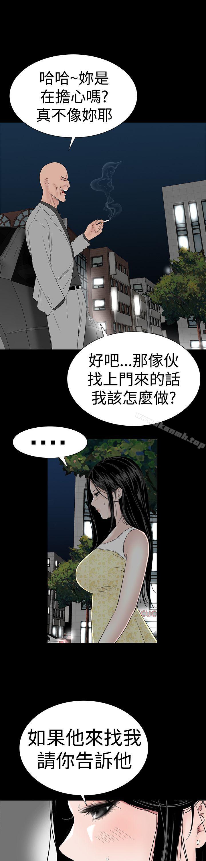 楼凤第46话