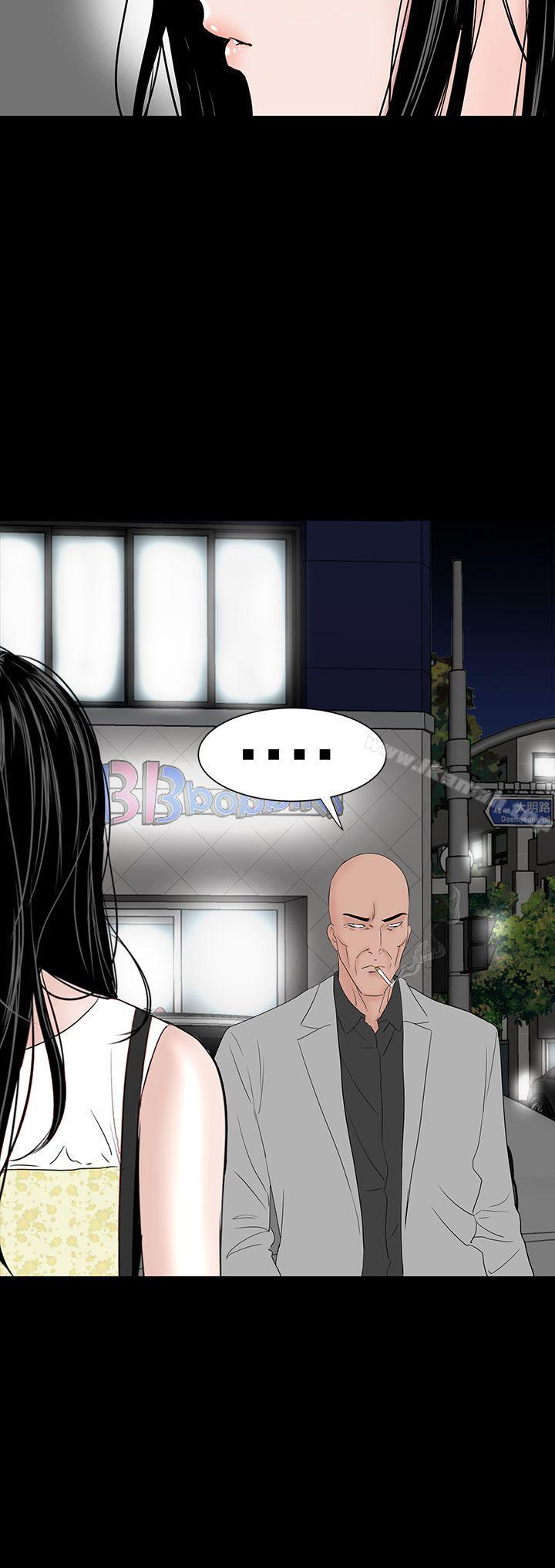 楼凤第46话
