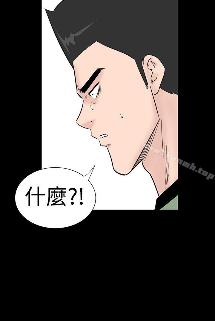 楼凤第46话