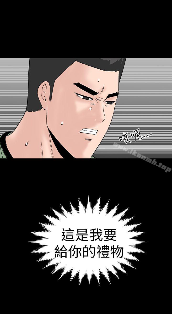 楼凤第46话