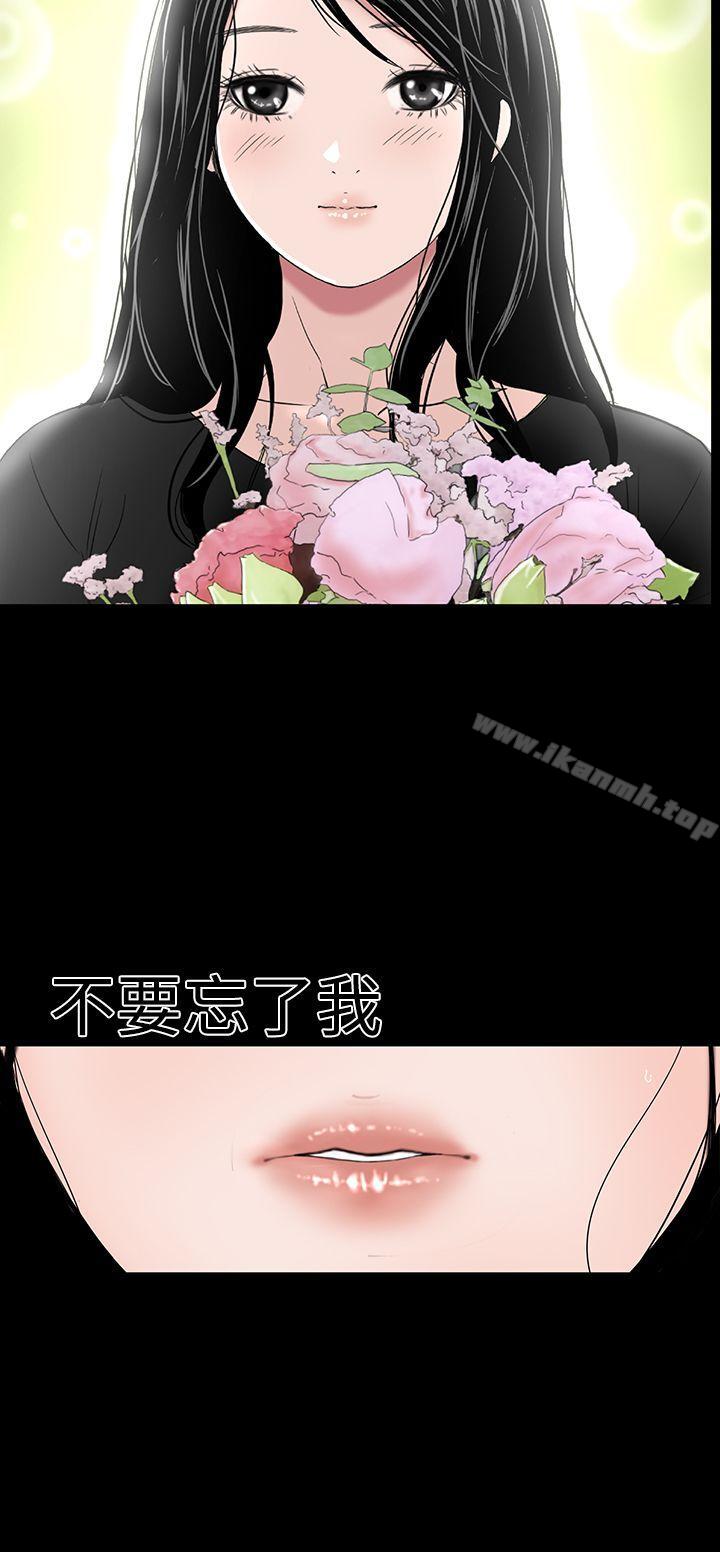 楼凤第46话