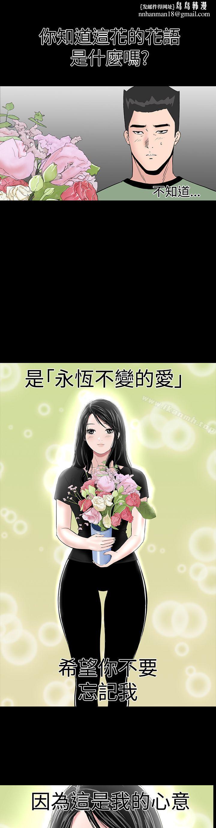 楼凤最终话