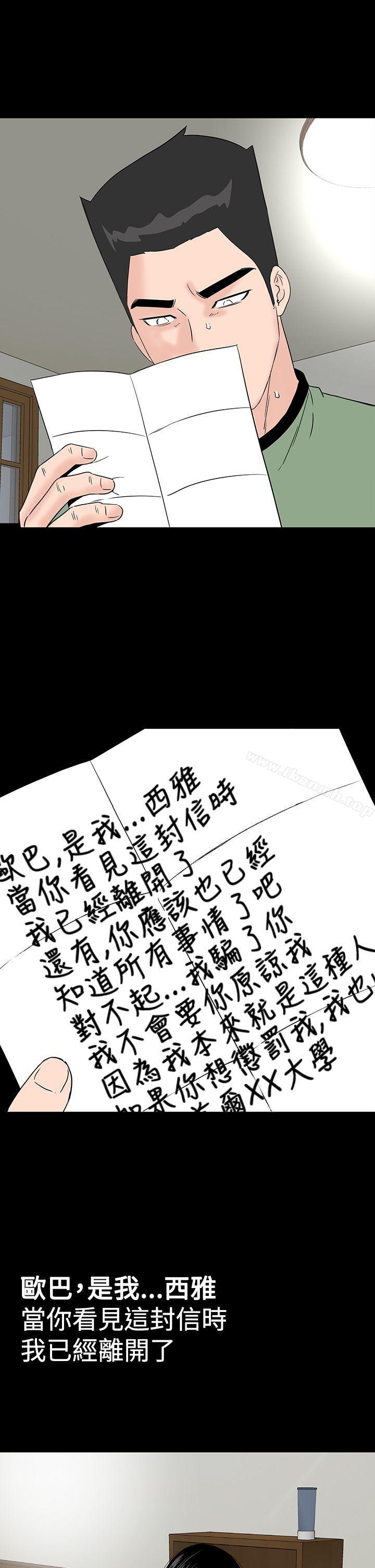 楼凤最终话