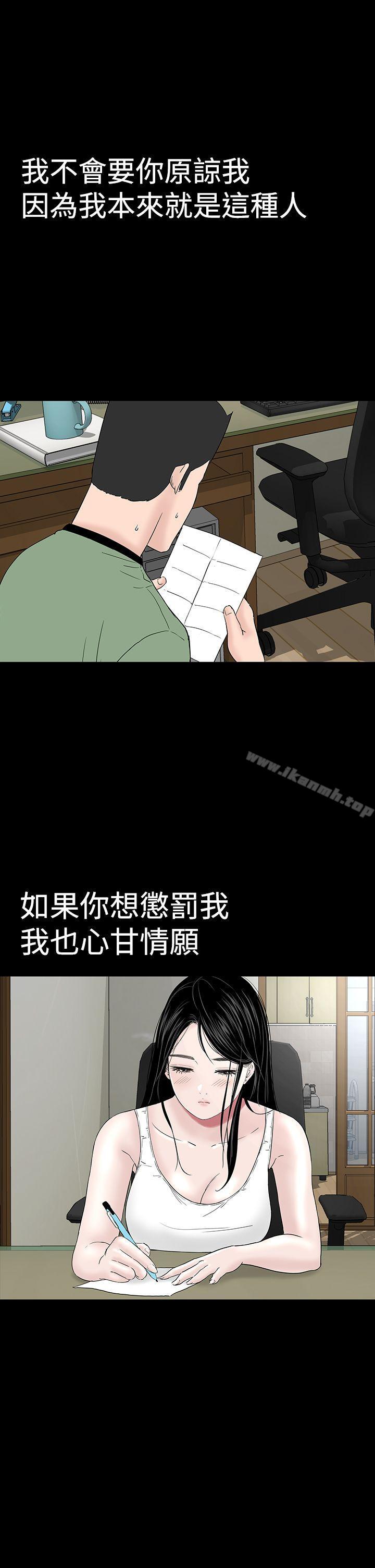 楼凤最终话