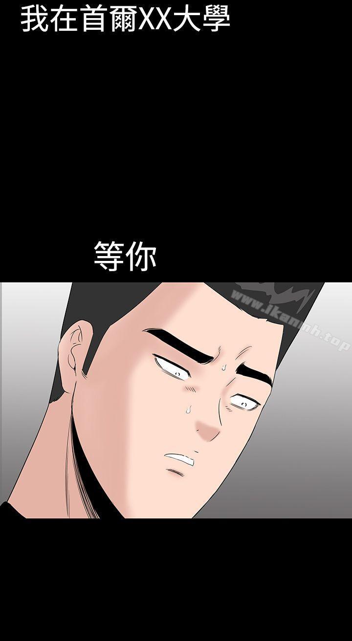 楼凤最终话
