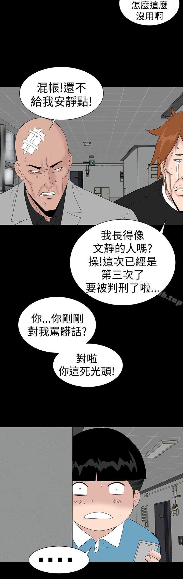 楼凤最终话