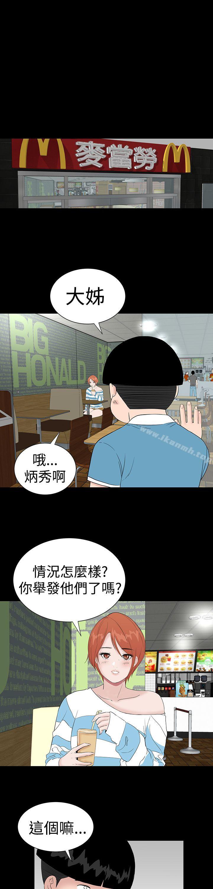 楼凤最终话