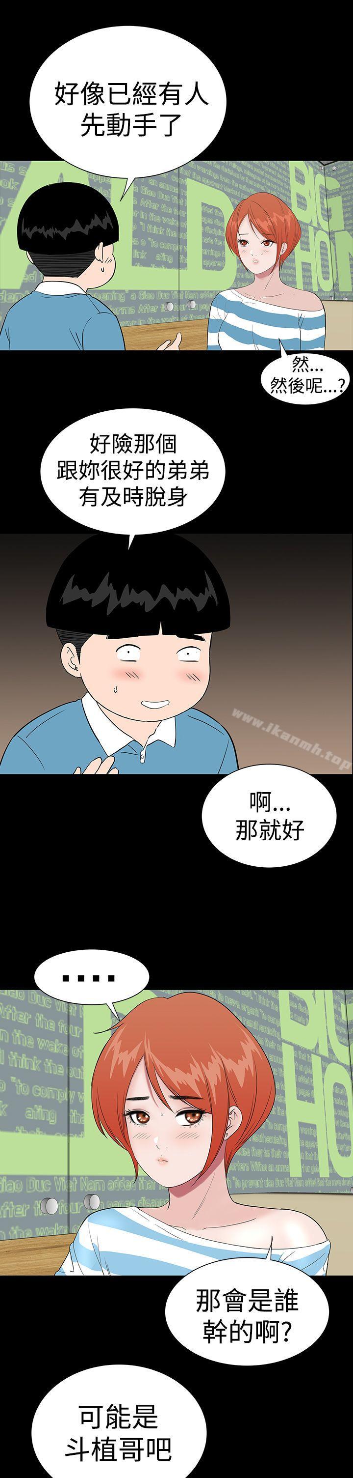 楼凤最终话