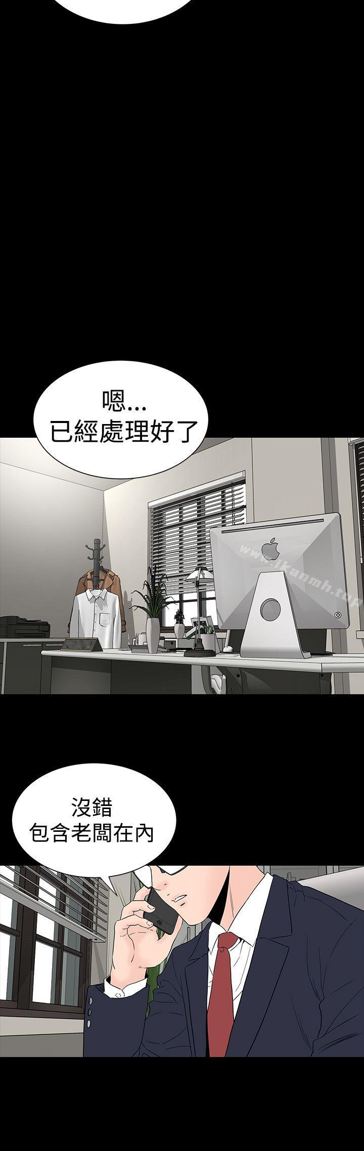 楼凤最终话