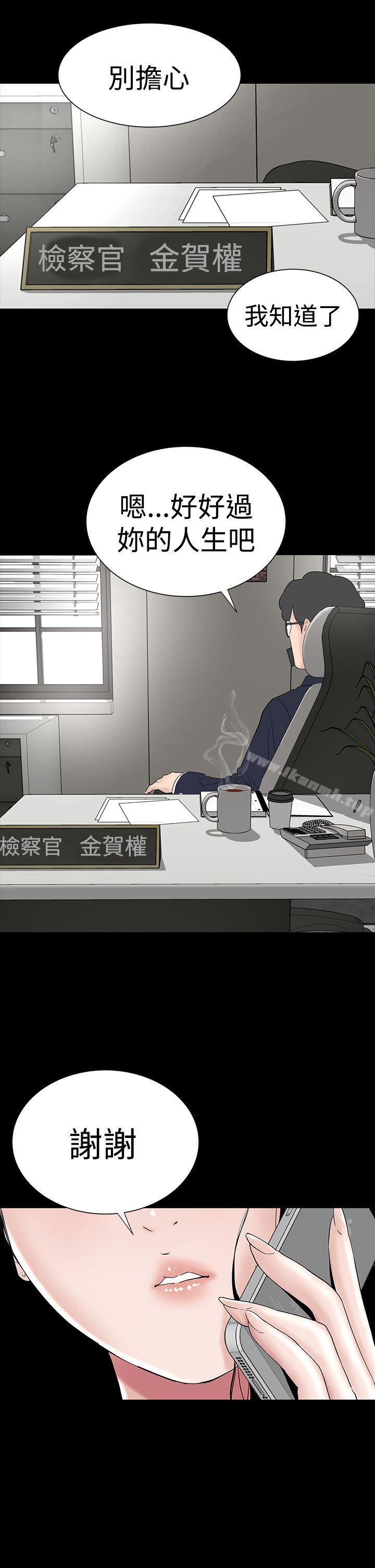 楼凤最终话
