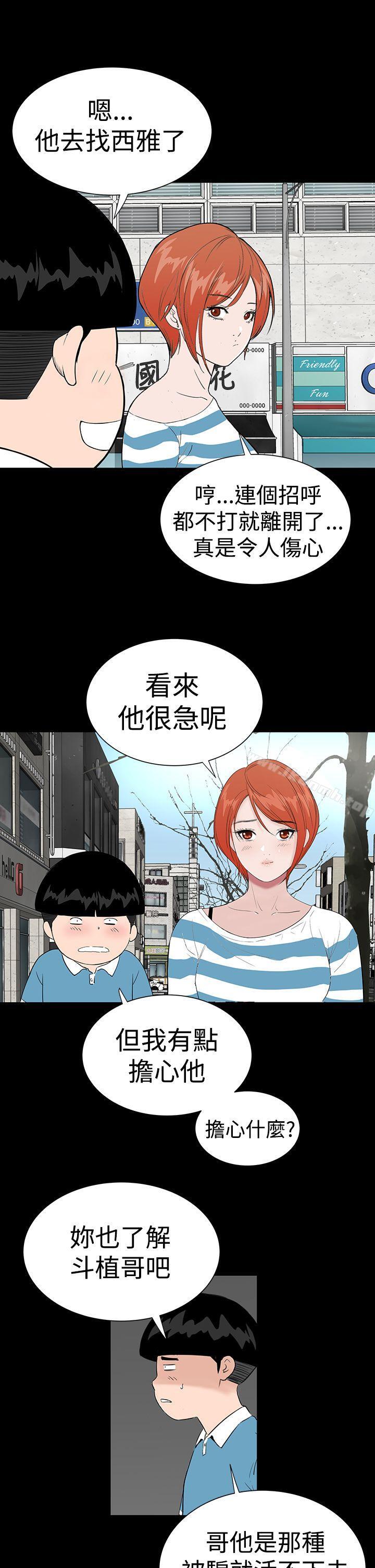 楼凤最终话