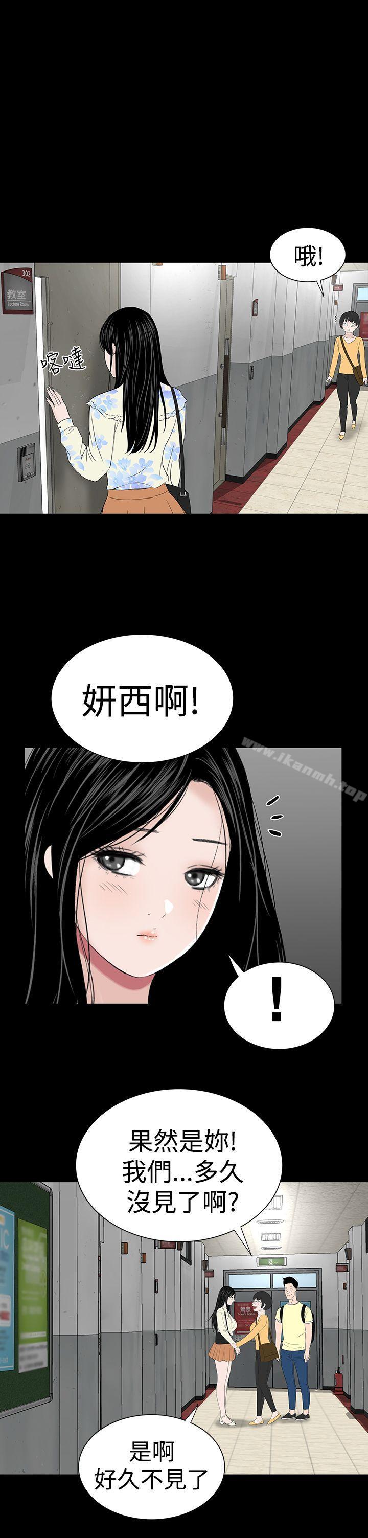 楼凤最终话