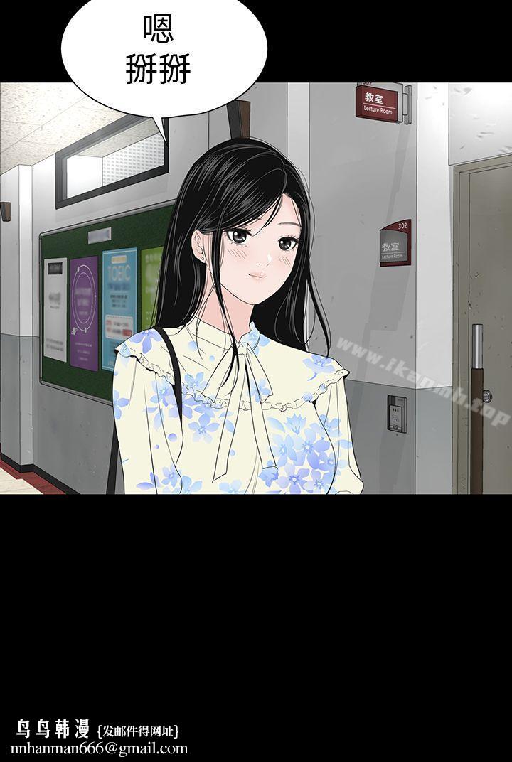 楼凤最终话