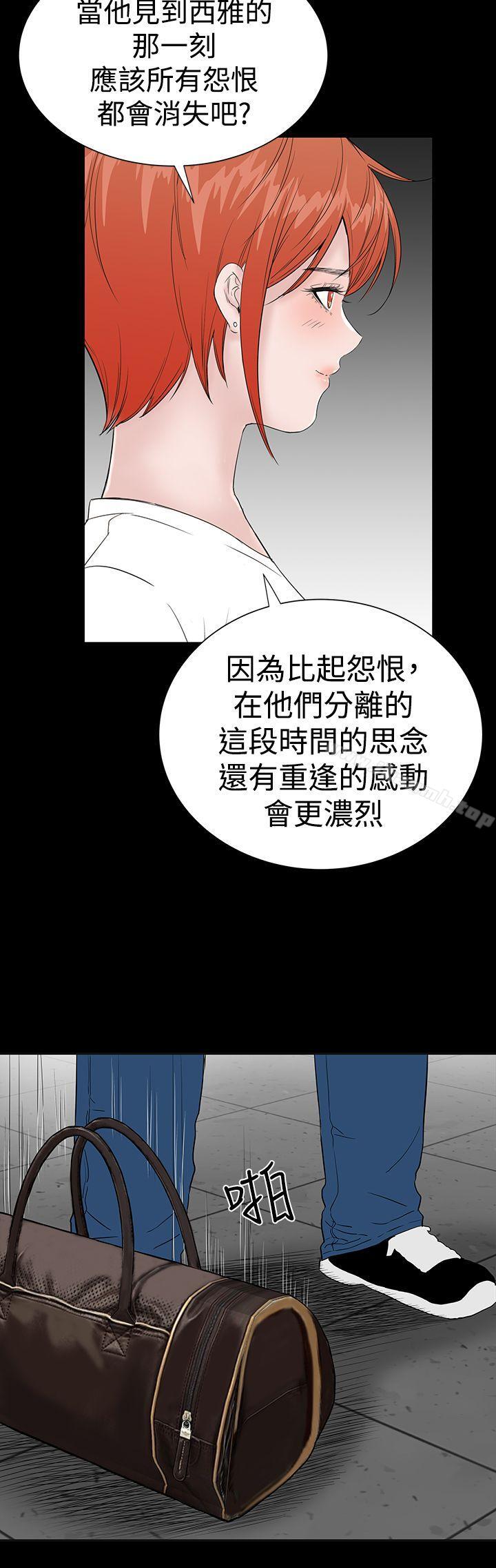 楼凤最终话