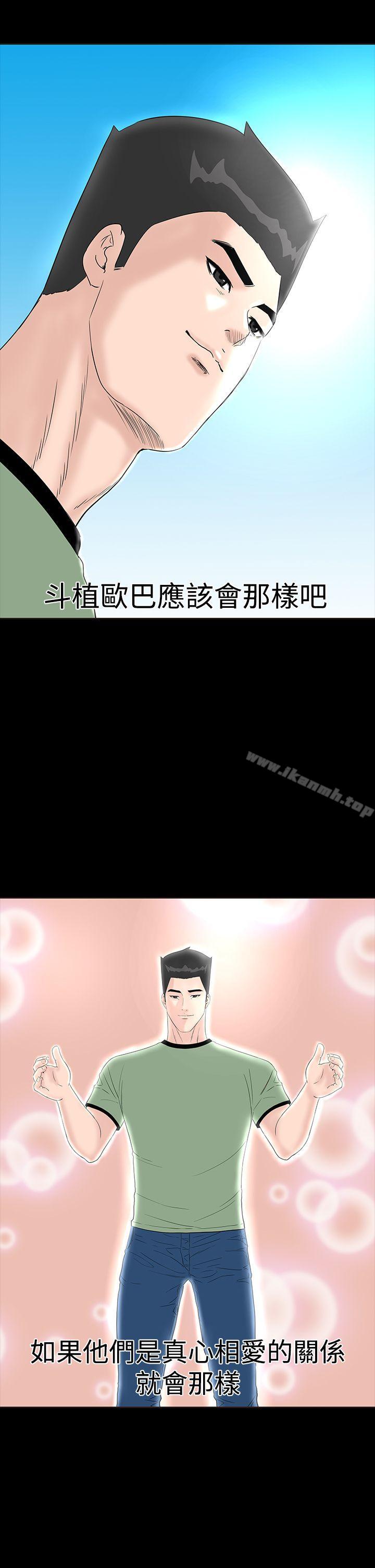楼凤最终话