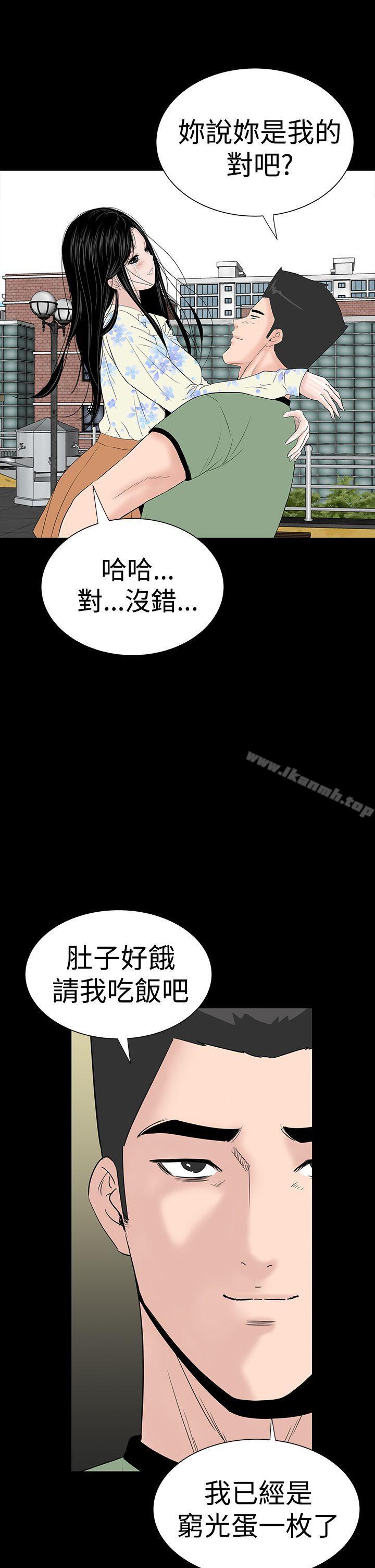 楼凤最终话