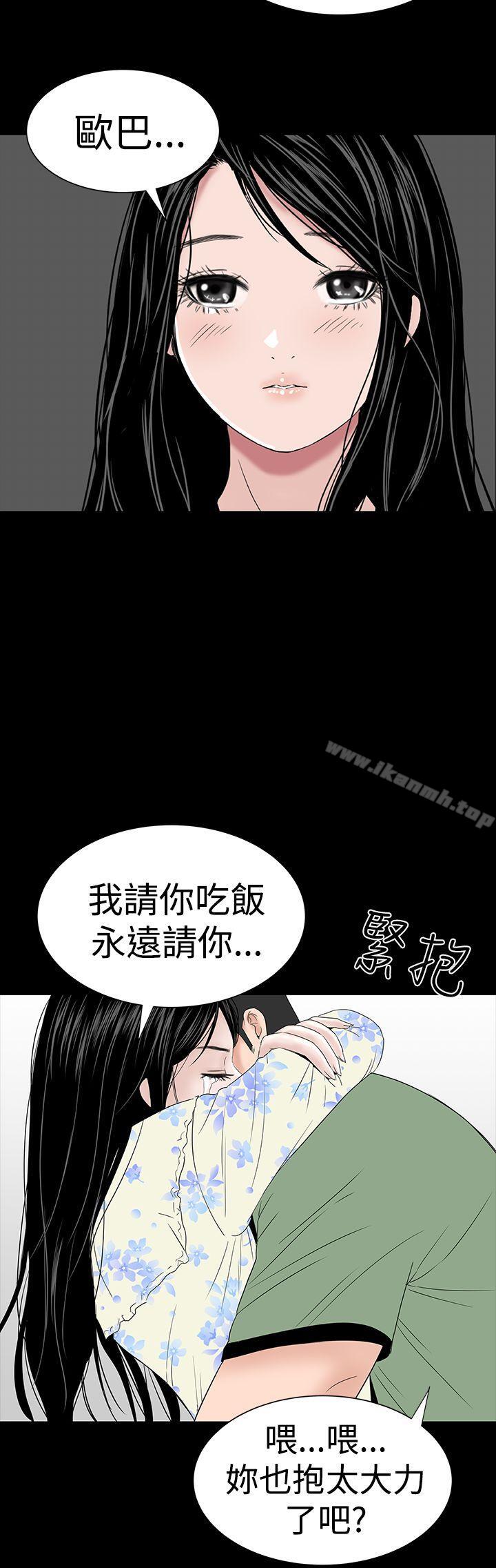 楼凤最终话