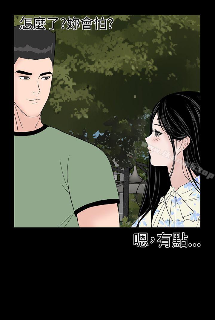 楼凤最终话