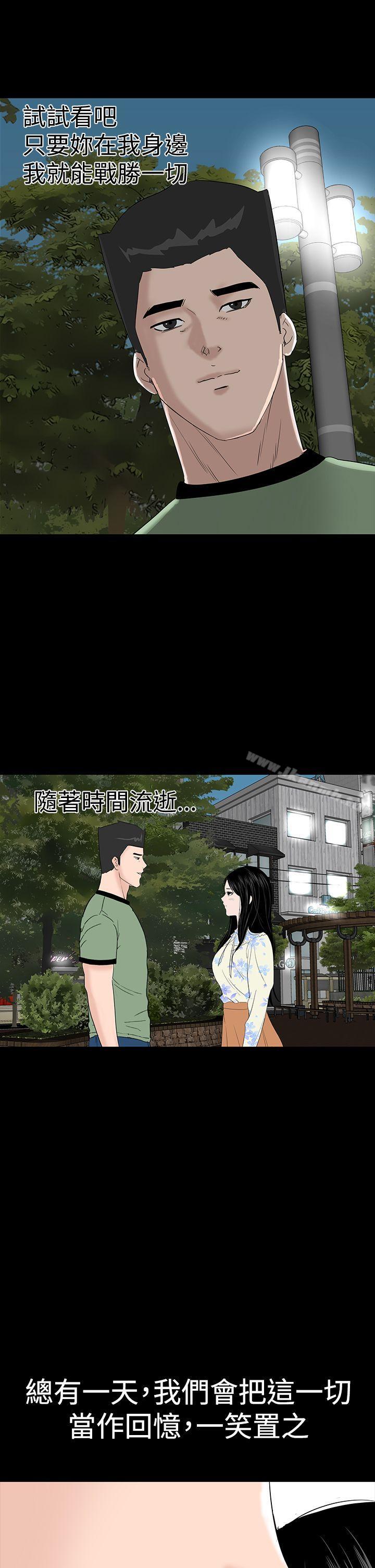 楼凤最终话